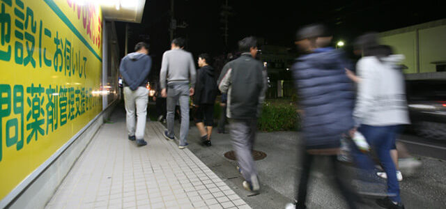 ミサトウォークの写真