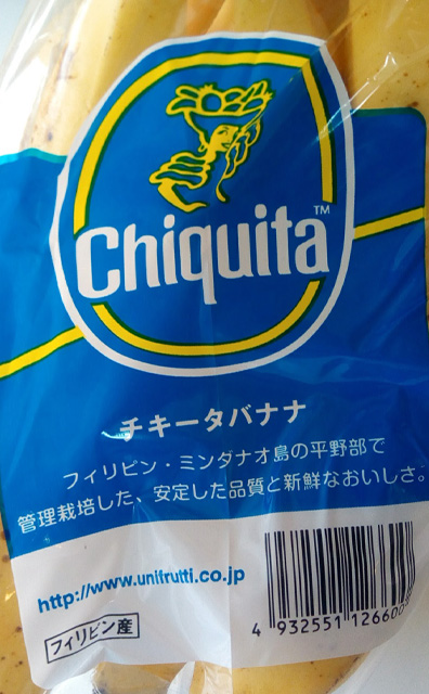 Chiquita チキータバナナ