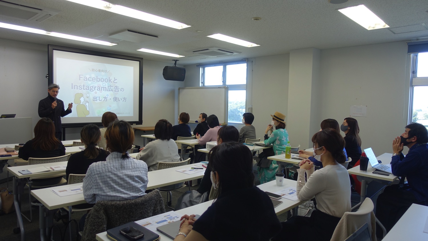 セミナー登壇の様子